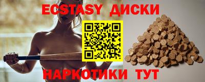 мяу мяу кристалл Апрелевка