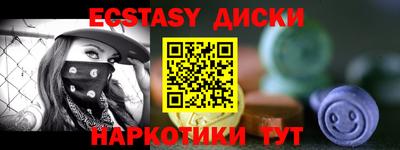 гидропоника Апшеронск