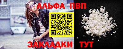 мяу мяу кристалл Апрелевка