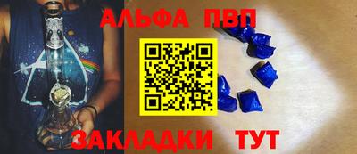 мяу мяу кристалл Апрелевка