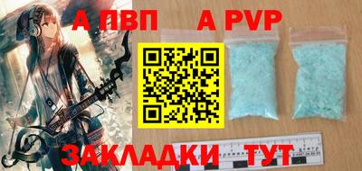 спайс Апрелевка