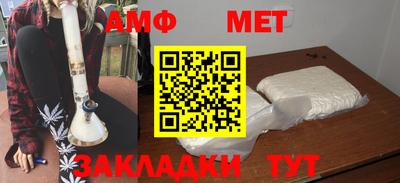 мяу мяу кристалл Апрелевка