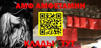 Альфа ПВП Апшеронск