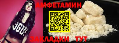 мяу мяу кристалл Апрелевка