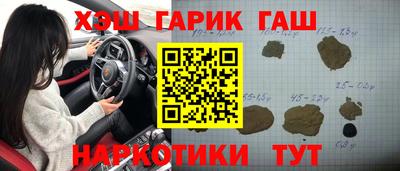 крисы Аргун