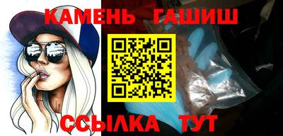 мяу мяу кристалл Апрелевка
