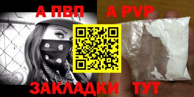 спайс Апрелевка