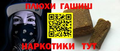 спайс Апрелевка