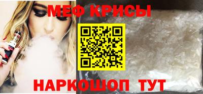 крисы Аргун