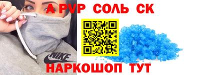 крисы Аргун