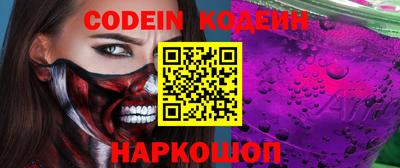 спайс Апрелевка