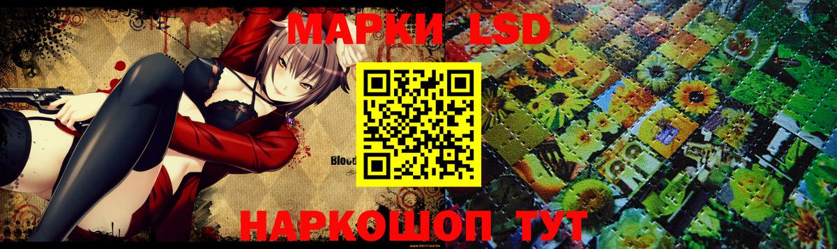 Лсд 25 экстази ecstasy Белая Калитва