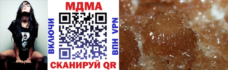MDMA кристаллы  Белая Калитва 