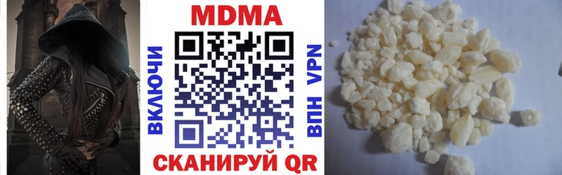 MDMA crystal Белая Калитва