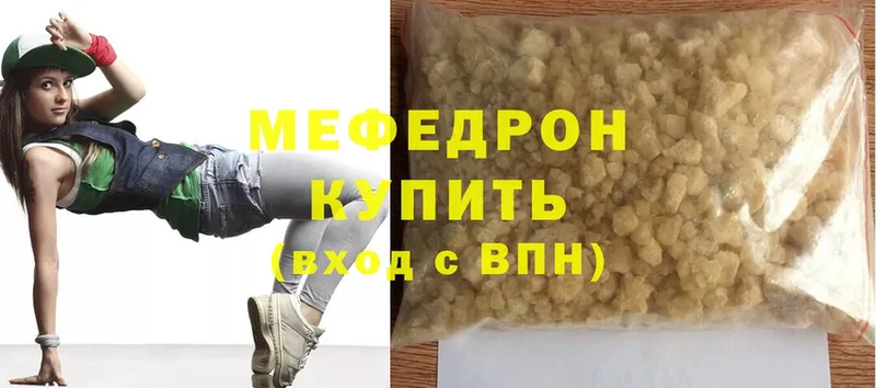 сайты даркнета клад  Белая Калитва  МЕФ mephedrone  где купить наркоту 