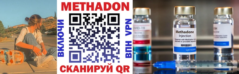 hydra ONION  Белая Калитва  Метадон methadone 