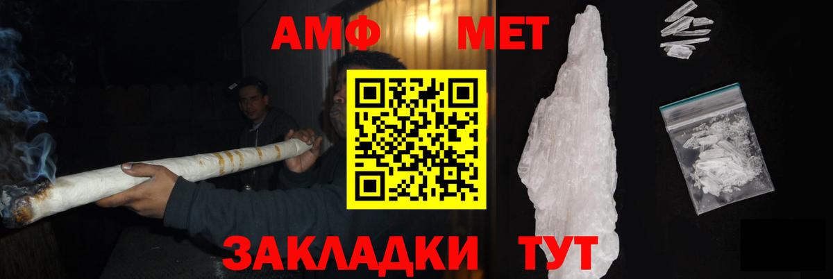 МЕТАМФЕТАМИН  Белая Калитва  Метамфетамин Декстрометамфетамин 99.9% 