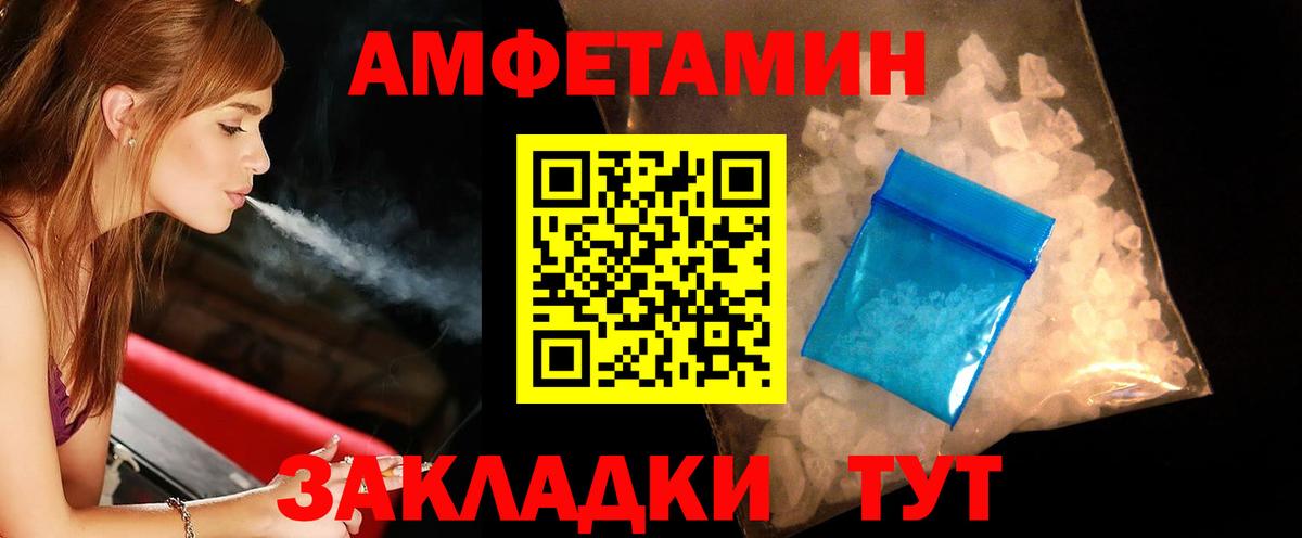 Первитин винт  Вход с VPN  Первитин винт  Белая Калитва 