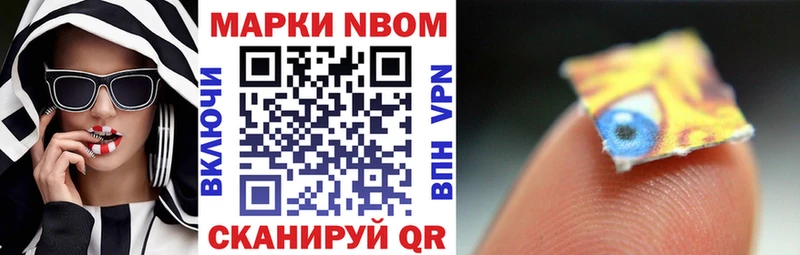 блэк спрут ССЫЛКА  Белая Калитва  Марки 25I-NBOMe 1,8мг 