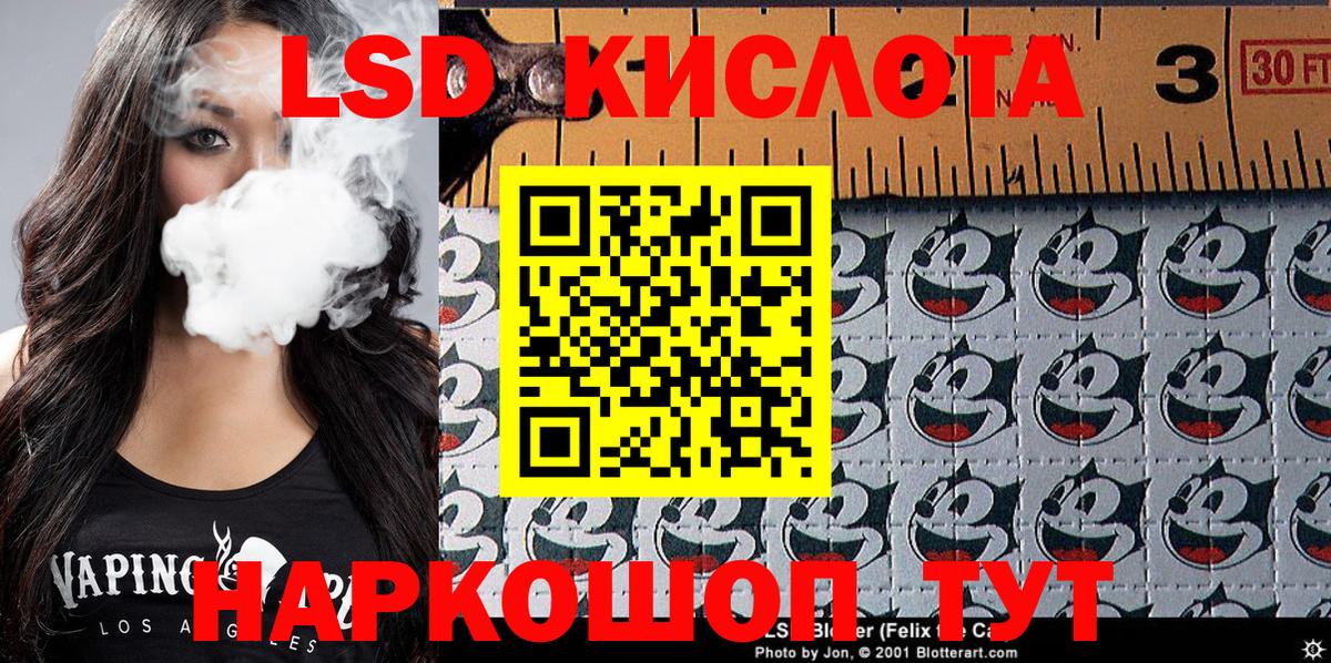 Марки 25I-NBOMe  Вход с VPN  Белая Калитва  Марки NBOMe 1,5мг 