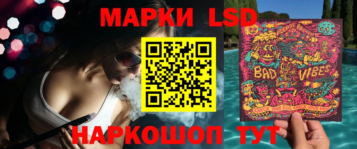 Марки NBOMe 1,5мг  Марки NBOMe  Белая Калитва 