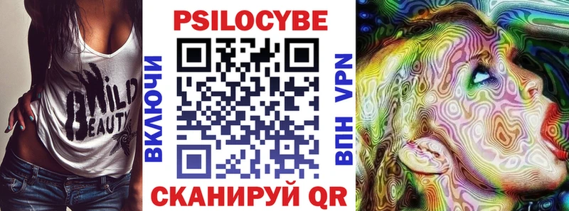 mega зеркало  Белая Калитва  Псилоцибиновые грибы Cubensis 