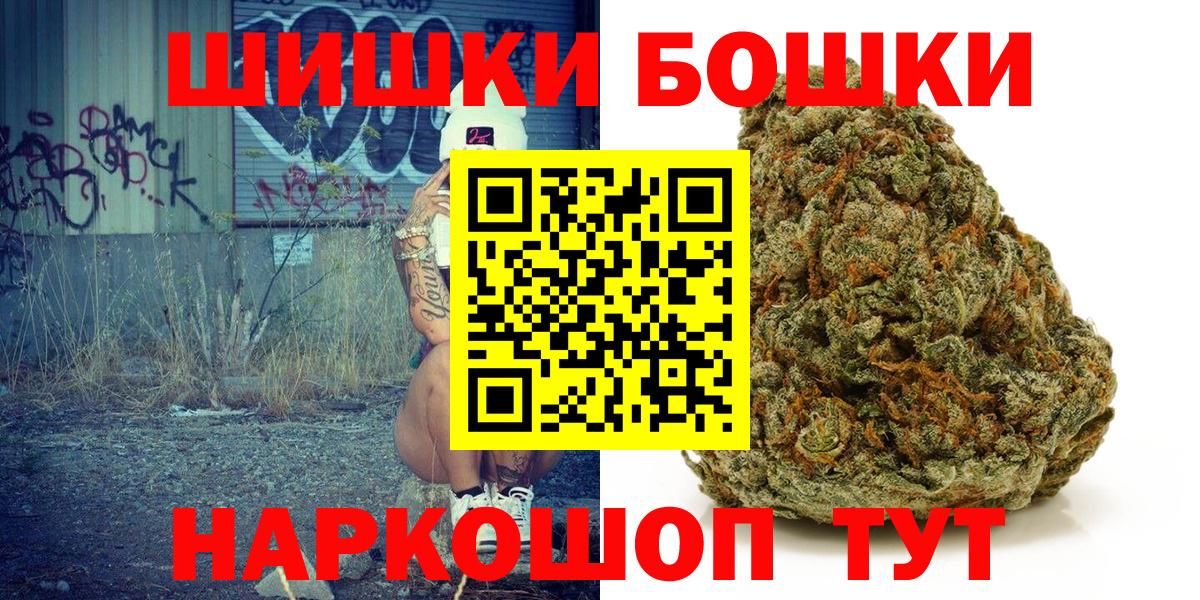 Мефедрон Белая Калитва