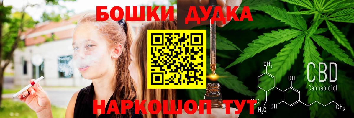 Бошки марихуана Amnesia Белая Калитва