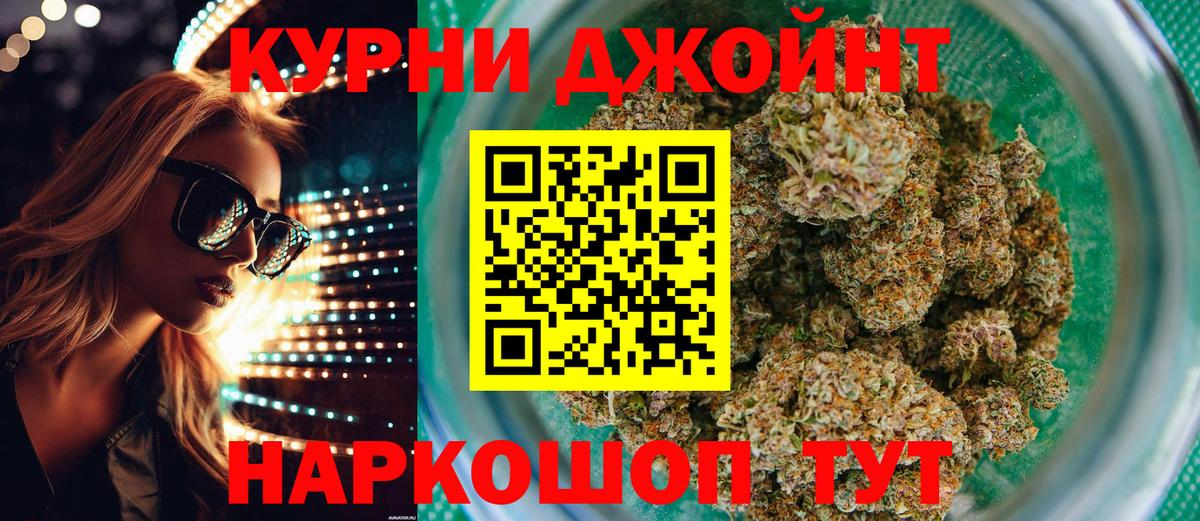 Белая Калитва  Конопля ГИДРОПОН  МАРИХУАНА THC 21%  Канабис марихуана  Канабис план  Вход с VPN 