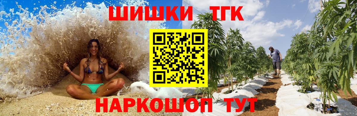 Бошки Шишки ГИДРОПОН  Белая Калитва  Канабис индика  Бошки марихуана конопля 